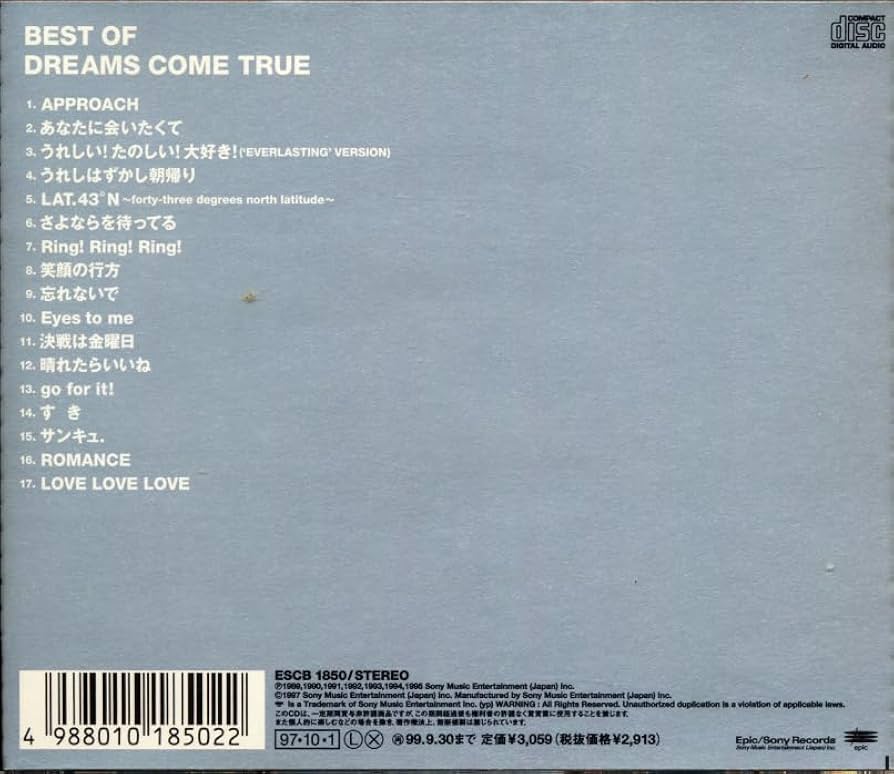 Amazon.co.jp: 国内盤CD BEST OF DREAMS COME TRUE ESCB1850